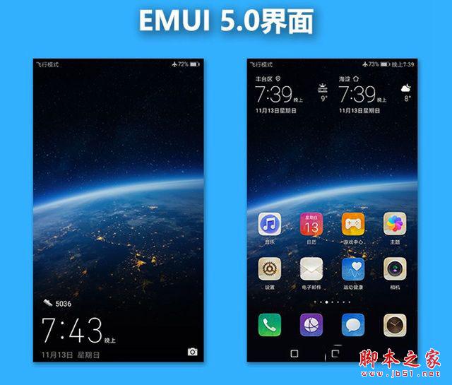 华为Mate9和华为P9哪个值得买？华为P9和华为mate9全面详细区别对比评测图解