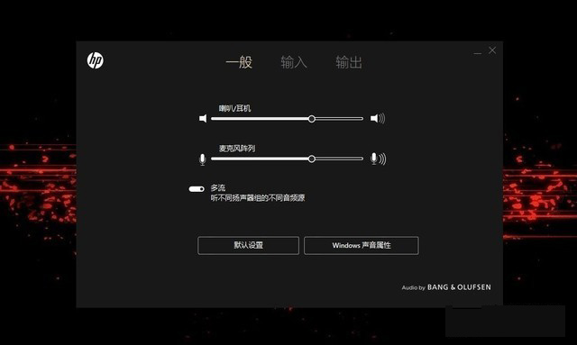 144Hz才是真电竞 惠普暗影精灵Ⅲ Pro首测 