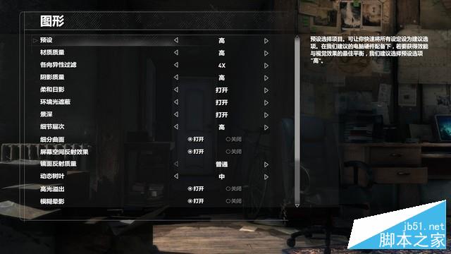 144Hz才是真电竞 惠普暗影精灵Ⅲ Pro首测 