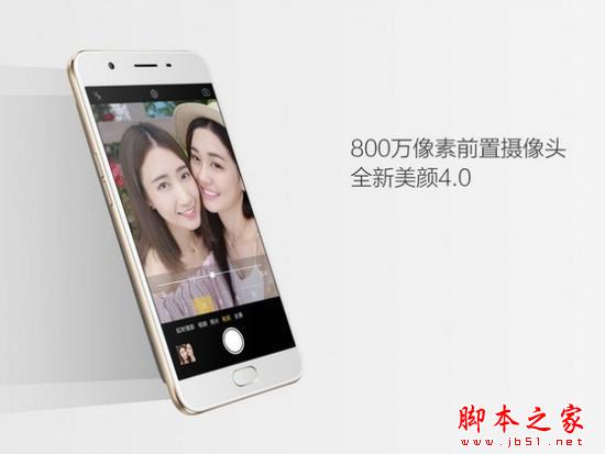 OPPO A59s和A59哪个好？OPPO A59s和A59全面区别对比评测图解
