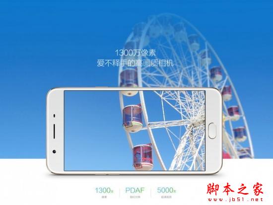 OPPO A59s和A59哪个好？OPPO A59s和A59全面区别对比评测图解