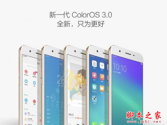 OPPO A59s和A59哪个好？OPPO A59s和A59全面区别对比评测图解