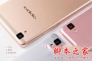 OPPO A59s和OPPO R7S哪个好？OPPO A59s和R7S详细区别对比评测