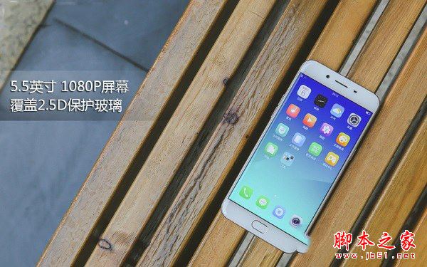 OPPO R9s和荣耀8哪个好看？外观颜值对比