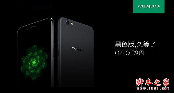 OPPO R9s和荣耀8买哪个好 对比总结与选购建议