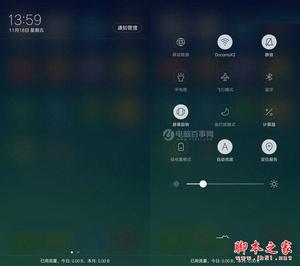 升级Android6.0内核 OPPO A57系统评测