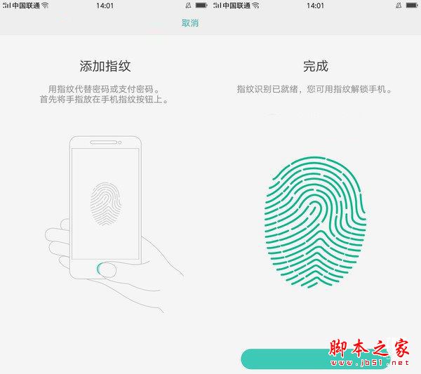 升级Android6.0内核 OPPO A57系统评测