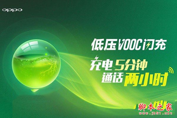 OPPO A57值得买吗 OPPO A57外观/配置/性能/续航及拍照全面评测图解