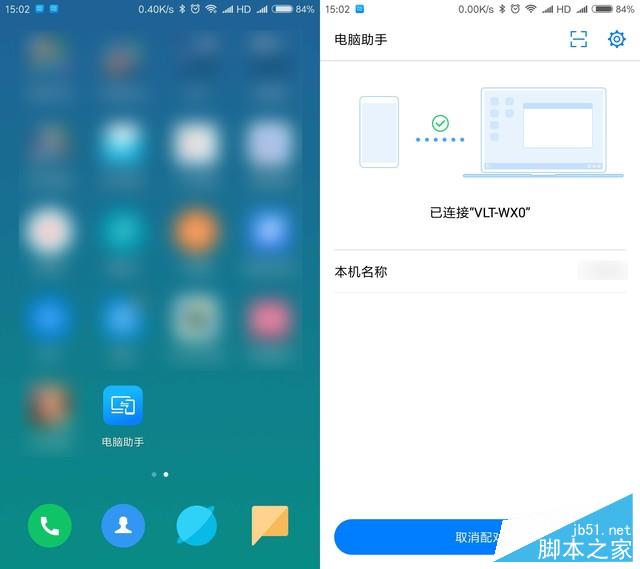 超高性价比的荣耀MagicBook如何 全面评测在此 