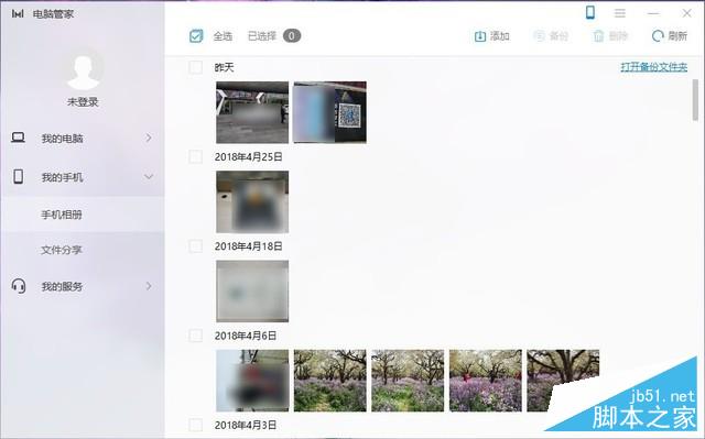 超高性价比的荣耀MagicBook如何 全面评测在此 