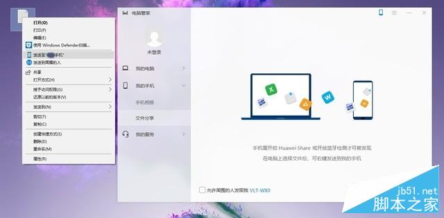 超高性价比的荣耀MagicBook如何 全面评测在此 