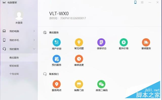 超高性价比的荣耀MagicBook如何 全面评测在此 