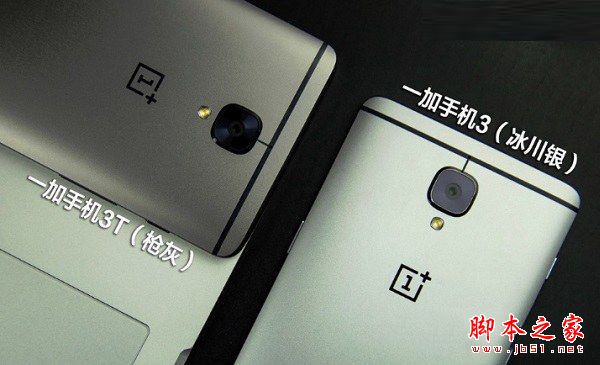 一加3T外观好看吗 外观颜值评测