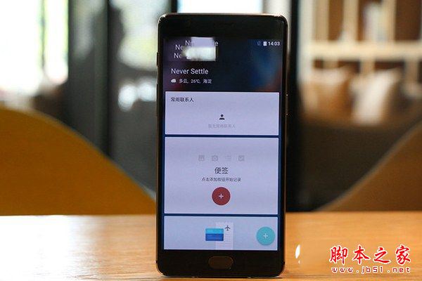 H2 OS2.5怎么样 一加3T系统评测