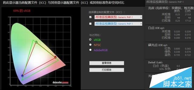 八代桌面处理器i5-8400！炫龙毁灭者DD2评测 