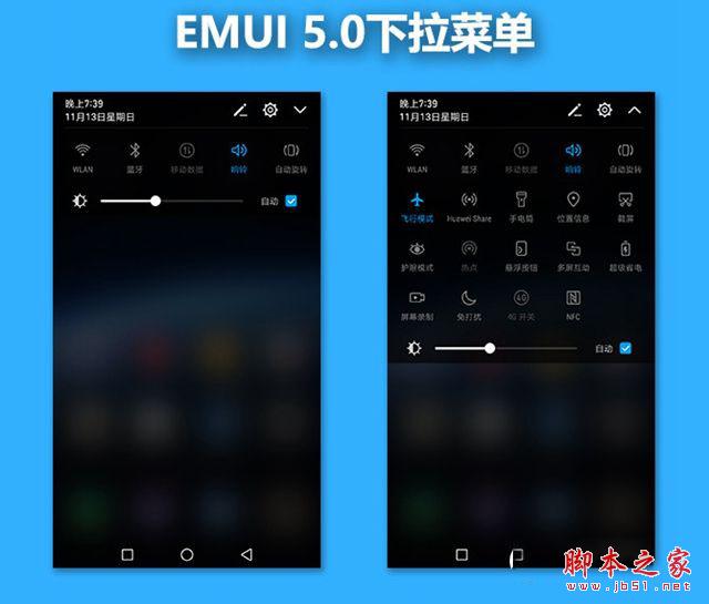 华为Mate9和华为P9哪个值得买？华为P9和华为mate9全面详细区别对比评测图解