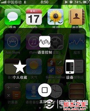 iOS6不能自动锁屏的原因和解决方法