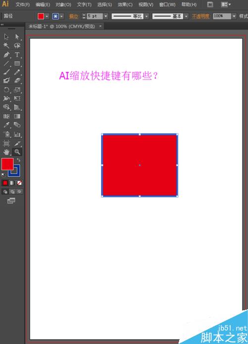 AI缩放快捷键有哪些illustrator视图缩放怎么用