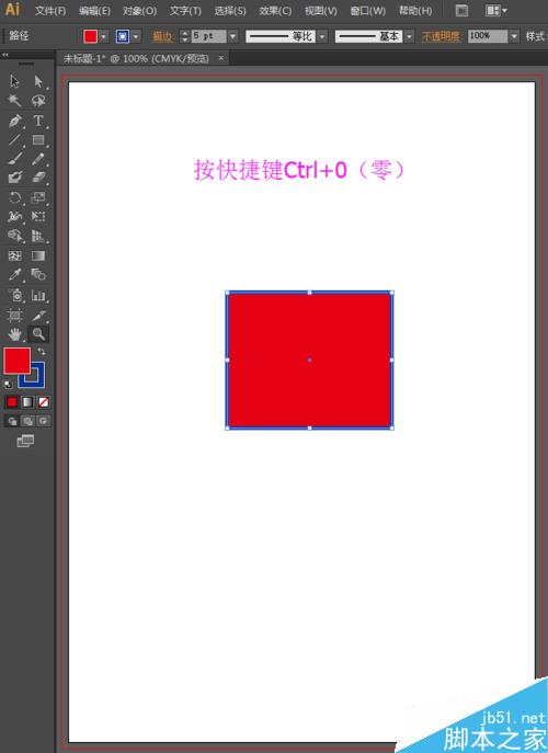AI缩放快捷键有哪些illustrator视图缩放怎么用