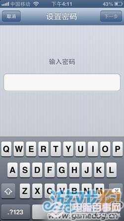 iOS如何设定复杂密码技巧