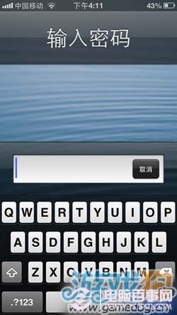iOS如何设定复杂密码技巧