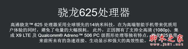 oppor9s和vivox9哪个好？vivo X9与OPPO R9s区别对比深度评测图解