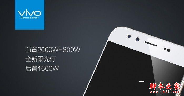 vivoX9和OPPOR9买哪个好？OPPO R9与vivo X9全面区别对比详细评测图解