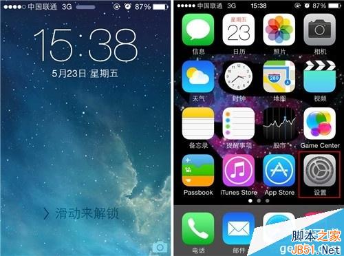 表情输入法 