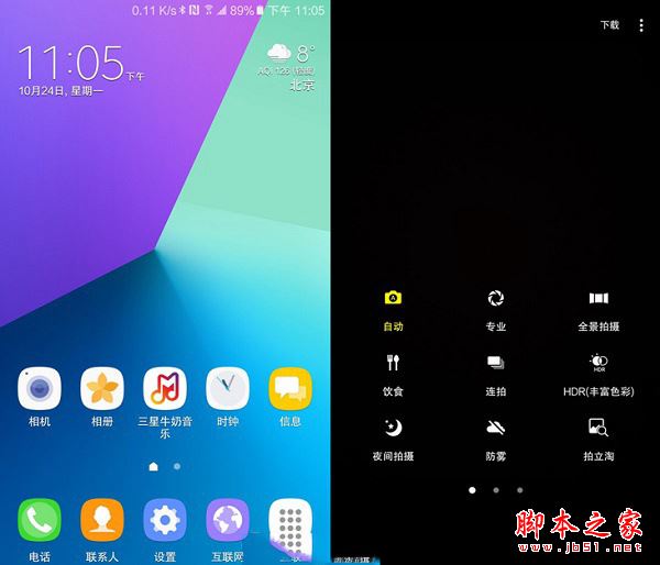 三星C9 Pro怎么样？三星C9 Pro外观/配置/性能/续航及拍照详细评测图解