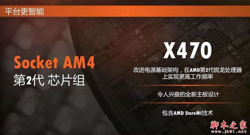 全面飞升！AMD锐龙7 2700X/5 2600X首发评测：性价狂U