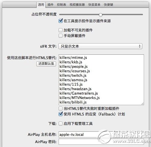safari插件推荐：iphone/ipad safari插件推荐2