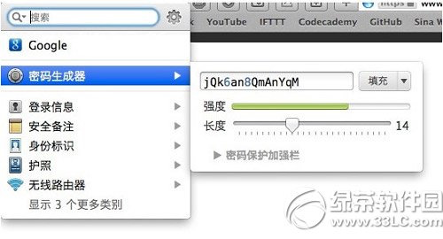safari插件推荐：iphone/ipad safari插件推荐10