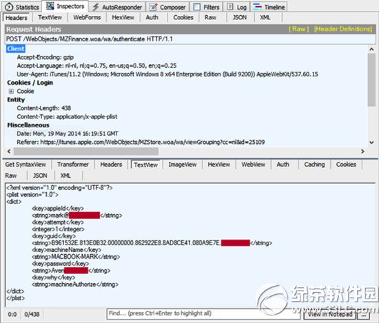 iphone5s激活锁破解教程 iphone/ipad破解激活锁步骤2