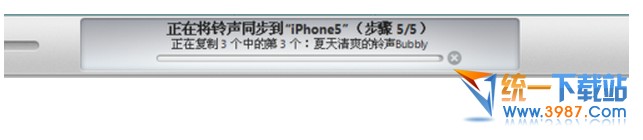 苹果5s怎么自定义铃声?