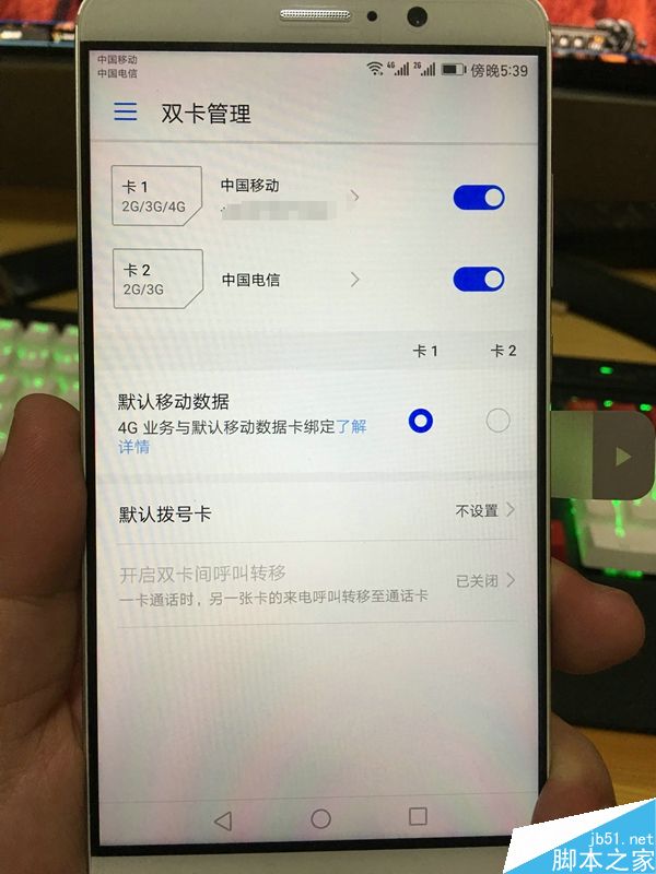 华为Mate9网友开箱上手评测 4GB+32GB可流畅体验