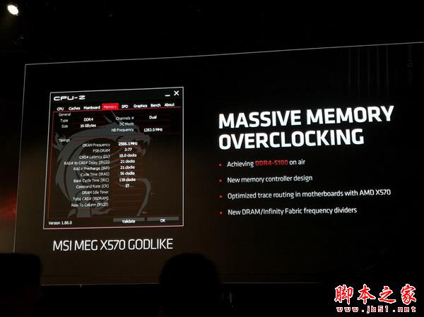 AMD三代锐龙性能秀肌肉