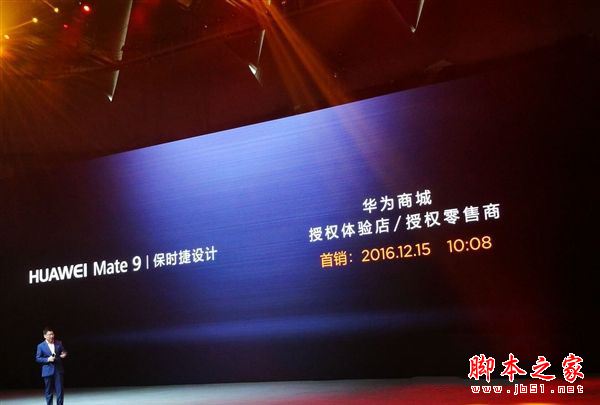 华为Mate9pro和Mate9保时捷版哪个好？华为Mate9保时捷版和Mate9pro区别对比评测
