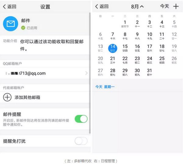  腾讯tim和QQ有什么区别？腾讯tim使用教程