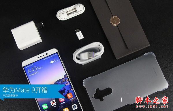 华为Mate9和Mate9保时捷版哪个好 华为Mate9保时捷版和Mate9区别在哪