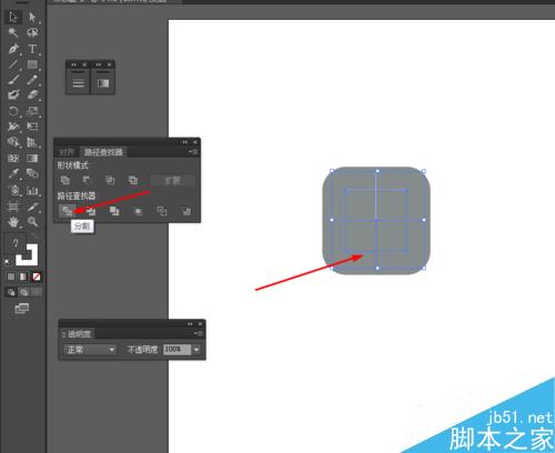 Ai简单绘制四色块的APP图标