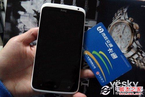 NFC功能实战 用公交一卡通遥控你的手机