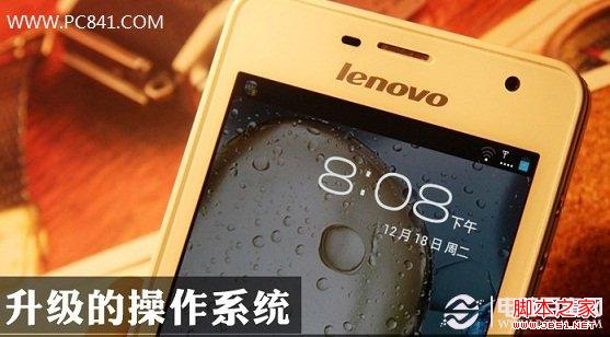 升级了安卓系统