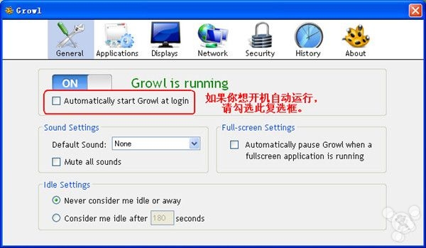 教你让你的电脑收到iOS端推送 电脑变身苹果产品