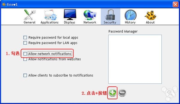 教你让你的电脑收到iOS端推送 电脑变身苹果产品