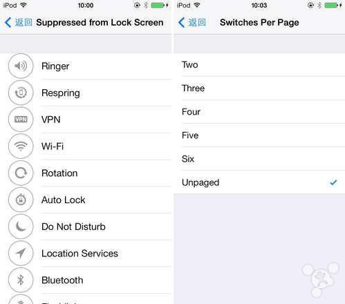 iPhone插件FlipControlCenter安装使用图文教程