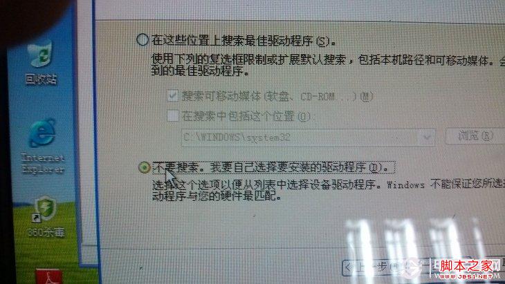 小米手机不能连接电脑传文件解决方法