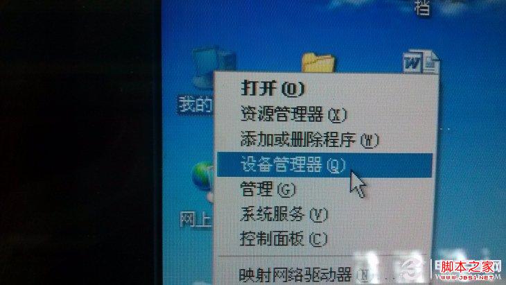 小米手机不能连接电脑传文件解决方法
