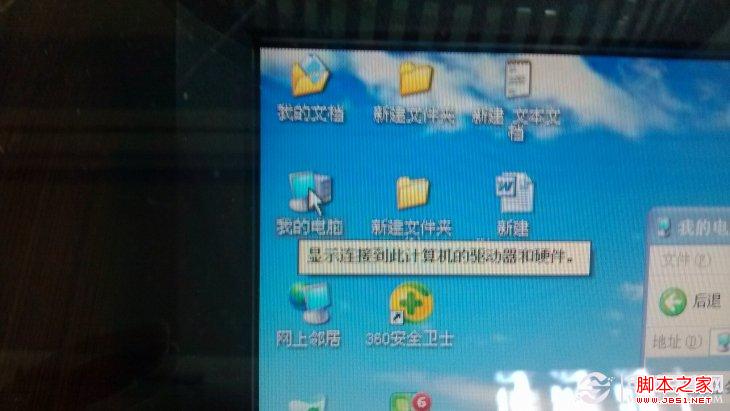 小米手机不能连接电脑传文件解决方法