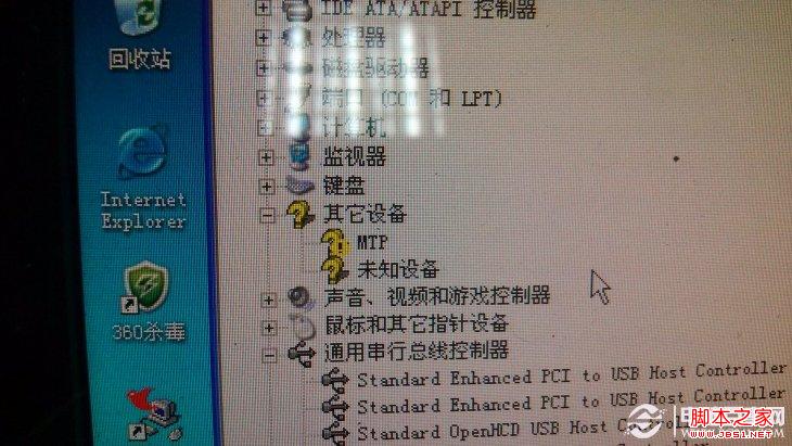 小米手机不能连接电脑传文件解决方法