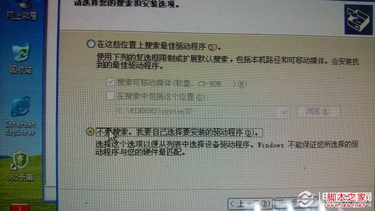 小米手机不能连接电脑传文件解决方法